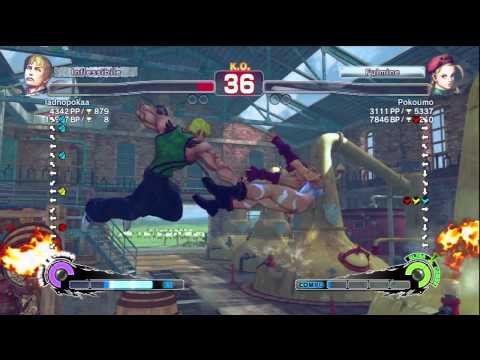 Super Street Fighter IV AE2012 - ladnopoka (Cody) Vs Pokoumo (Cammy)