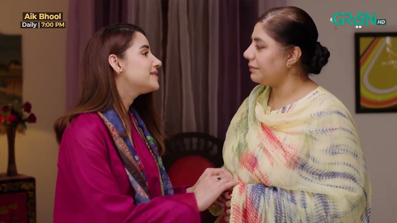 Aik Bhool Episode 67 | Best Moment 01 | Green TV Entertainment