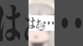 マックが食べられなくて駄々をこねる花芽すみれと渋谷ハル #shorts #ぶいすぽ #手描き #切り抜き