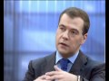 Д.Медведев.Итоги года с Президентом России.24.12.09.Part 1 
