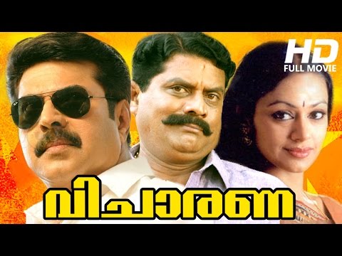 Malayalam Full Movie | Vicharana | Super Hit Movie | Ft. Mammootty,  Shobana, Jagathi Sreekumar