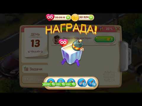 Lily’s Garden 421 level hard  Gameplay Story