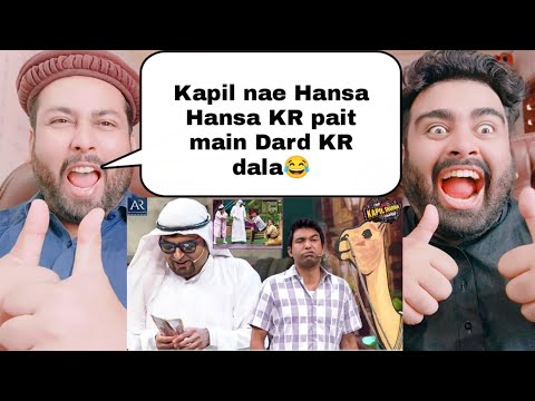 Kapil Sharma as Shaikh Comedy with Chandu Chai Wala | Kapil Sharma Show Scenes |