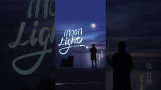 Download lagu #張哲瀚 Zhehan Zhang《#Moonlight 月夜的名》 Lyric Video #shorts mp3