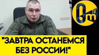 "И ГДЕ НАША ВЕЛИКАЯ РОССИЯ❓"