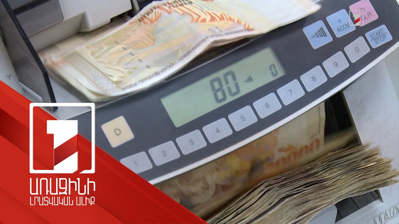 Մոսկովյան բորսայում առևտուր կիրականացվի նաև հայկական դրամով