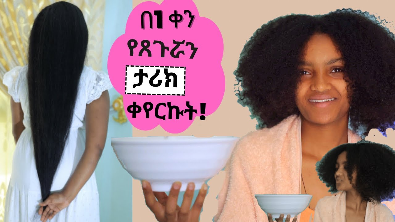 Home made conditioner for hair breakage and falling FetanZena