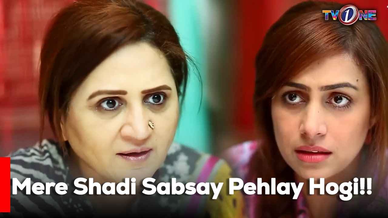 Mere Shadi Sabsay Pehlay Hogi!!  | Noman Ejaz | Kiran Haq | Asma Abbas |