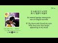 Kim Bum Soo Appear Secret Garden OST Part 4 ENG HAN ROM Lyrics