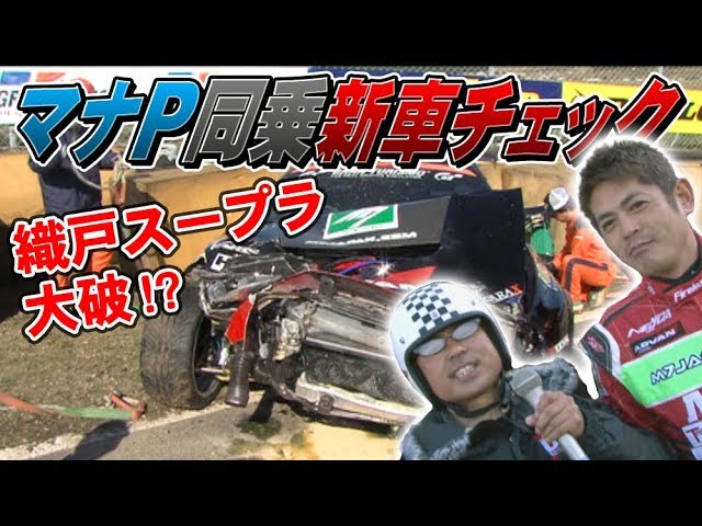 Video Aussprache von クラッシュ in Japanisch