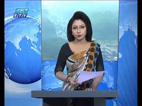 সকাল ০৯ টার সংবাদ ০৭ ০২ ২০১৮