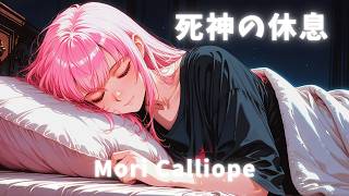 【Mori Calliope】死神の休息 - The Reaper's Rest -【Fan Anthem】/ ずっと待ってるよ、Calli。