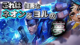 【VALO】嫌われ者のデュエ２人、嫌いなアセントをぶっ潰す【青の足枷】