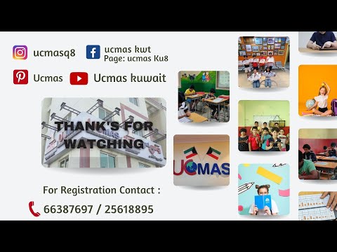 Abacus Training for kids |  Listening Exercise.