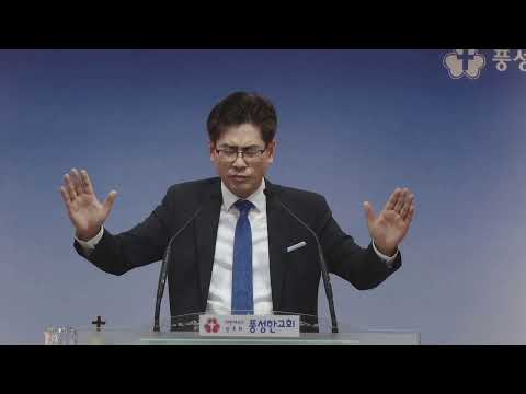 풍성한교회 주일 오전예배(김기수 목사)_200628am