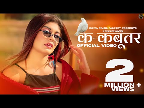 K Kabooter — watch video