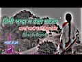 Timi Bhanda Ma Paila Maraula New Nepali Romantic Song Slowed Reverb Lofi