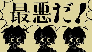やっぱりここが1番好きかな〜(00:02:55 - 00:03:30) - ㋰責任集合体 / マサラダ Covered by とこのこα