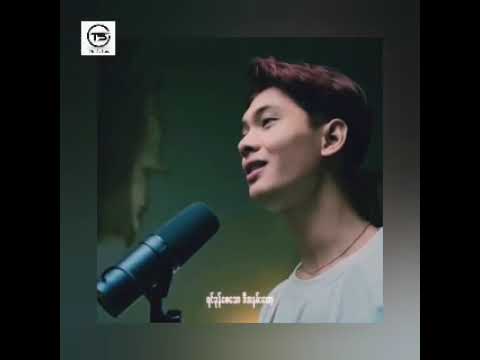 အခ်စ္ဦးမဟုတ္ေပမဲ့😍