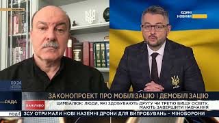 Мобилизация в Украине: отменят ли отсрочку студентам и преподавателям (видео)