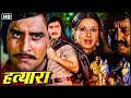 विनोद खन्ना प्राण की सबसे धमाकेदार बॉ�