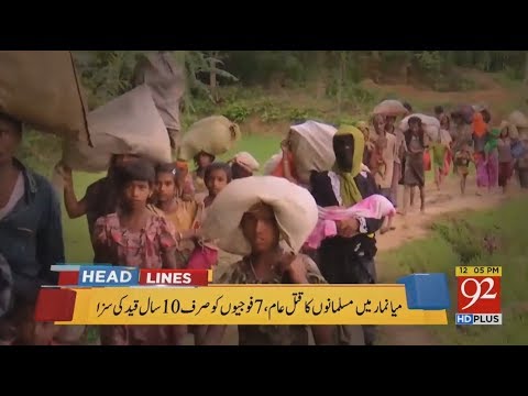 92 News Headlines 12:00 PM - 11 April 2018 - 92NewsHDPlus