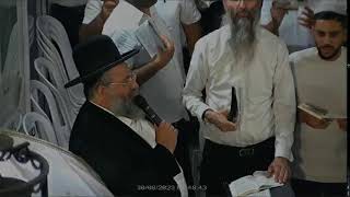 החיד''א-סליחות מציון הרב יורם זיע''א-אור לי''ג אלול  תשפ''ג