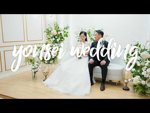 연세동문회관 웨딩영상