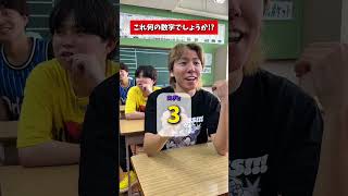 えんどれす【これ何の数字？】 #スポーツあるある #あるある #スポーツ #ジャスティスター #endless1