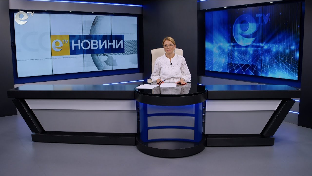 Новини 17 07 2025