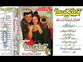 Bholi Bhali Larki SPECIAL Jhankar Kumar Sanu Alka Yagnik