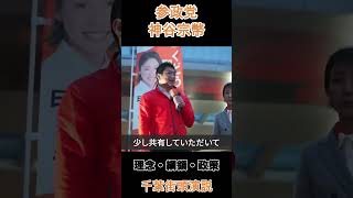 理念・綱領・政策
