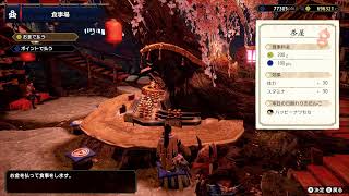 Nintendo Switch版【モンスターハンターRIZE】参加型ライブ配信※概要欄必読※