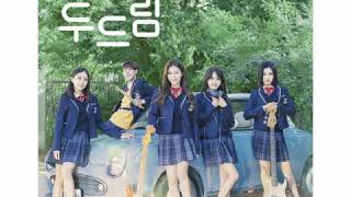 [ Clean Instrumental ] 주은 [ 다이아 ] [ Jueun ] [ Dia ] ] – Lost Star 두드림 [ Do Dream OST ]