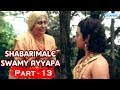 Shabarimale Swamy Ayyapa Part 13 Of 14 Srinivas Murthy Srilalita Kannada Movie