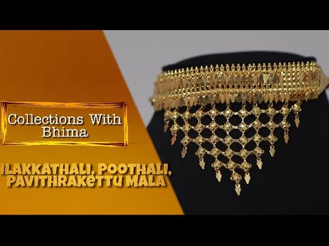 Ilakkathali Poothali & Pavithrakettu Mala | Collections with ...