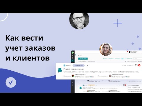 Видеообзор Upservice