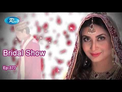 Bridal Show Ep 377 | Rtv Bridal Show