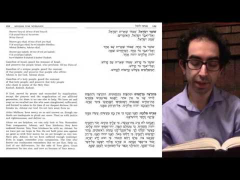 Mincha for Weekdays! Pray-along version