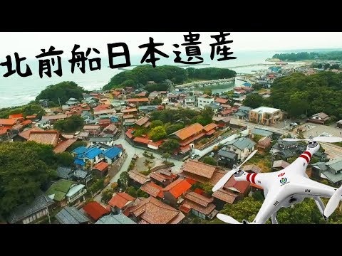 【ドローン空撮】 北前船日本遺産のまちなみ   ｜ 石川県加賀市橋立