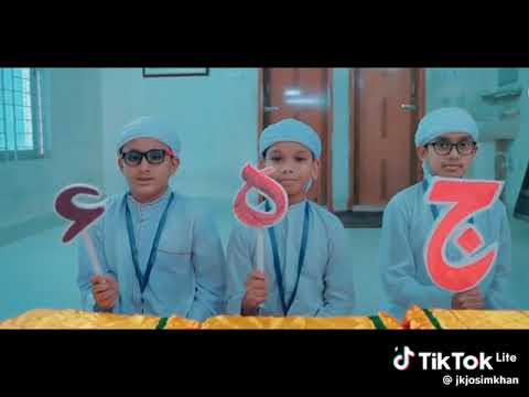 alifun ba ta un ca ,,আলিফুন বা আরবি ২৯ হরফ নিয়ে চমৎকার একটি গজল ।