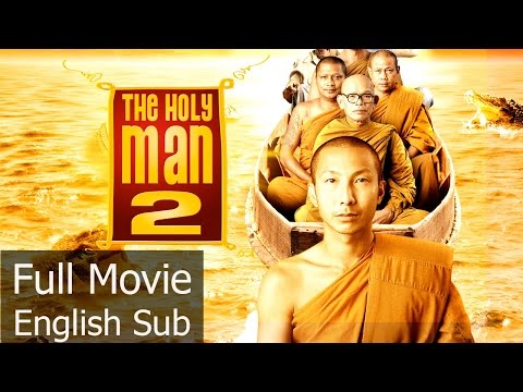 Full Thai Movie : The Holy Man 2 [English Subtitle] Thai Comedy