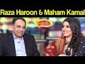 Raza Haroon & Maham Kamal | Mazaaq Raat 16 December 2019 | مذاق رات | Dunya News