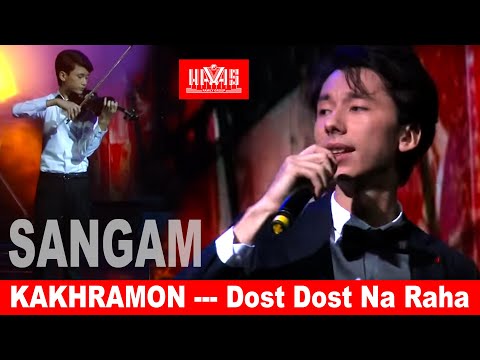 Sangam - Dost Dost Na Raha Pyar Pyar-2016 HAVAS guruhi