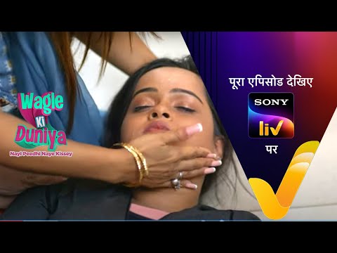 NEW! Wagle Ki Duniya - Ep 588 - 17 Feb 2023 - Teaser