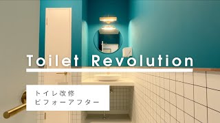 Download lagu 【改修ビフォーアフター】オフィスのトイレを洗練された空間に。細部までこだわったクラシックなデザイン【Toilet Revolution #1】 mp3