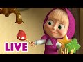 LIVE Masha Y El Oso Ella Obtuvo Lo Que Quería ‍ ️ Masha And The Bear ‍