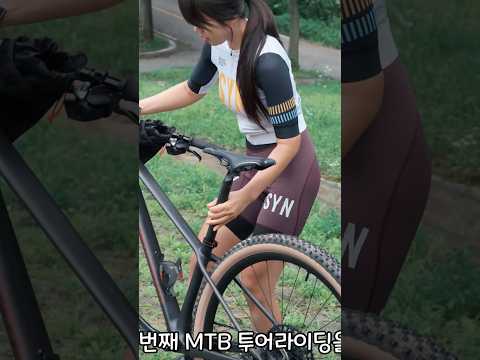MTB 타면서 절대 하면 안 되는 습관 #MTB #자전거 #위험