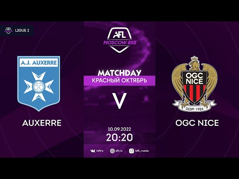 AFL22. AFL Красный Октябрь. Ligue 2. Day 11. Auxerre - OGC Nice