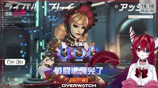 【DROPS✅】メンタルもランクも山あり谷あり